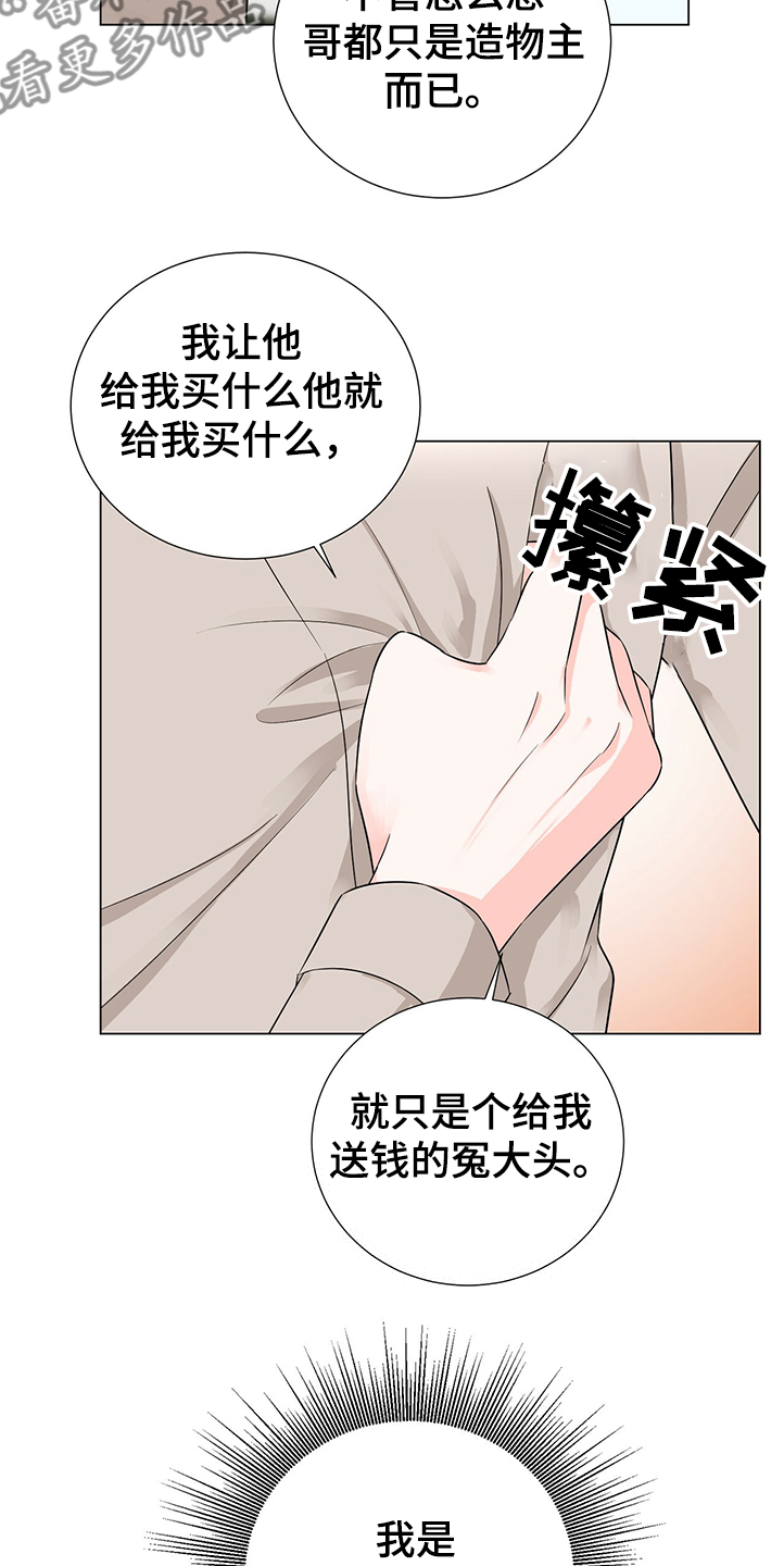第42话3