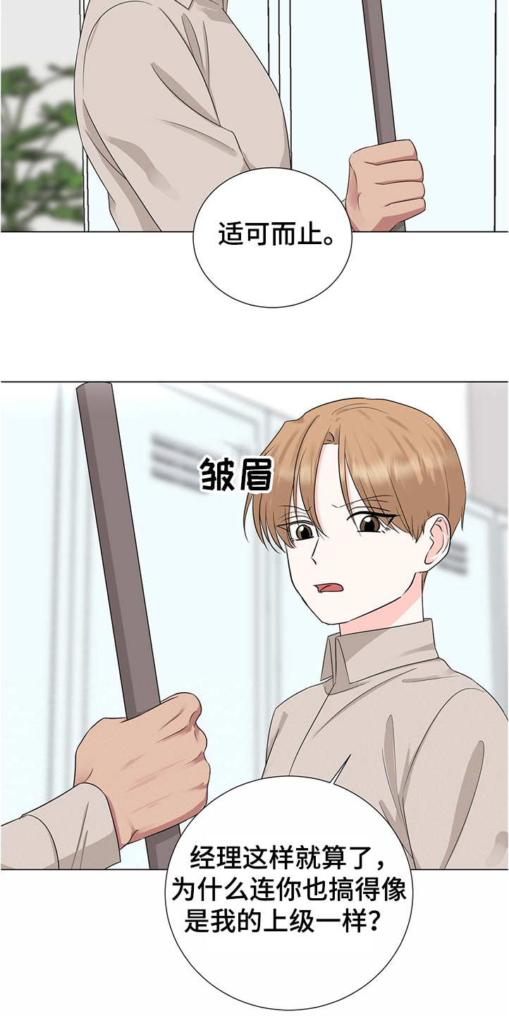 第42话7