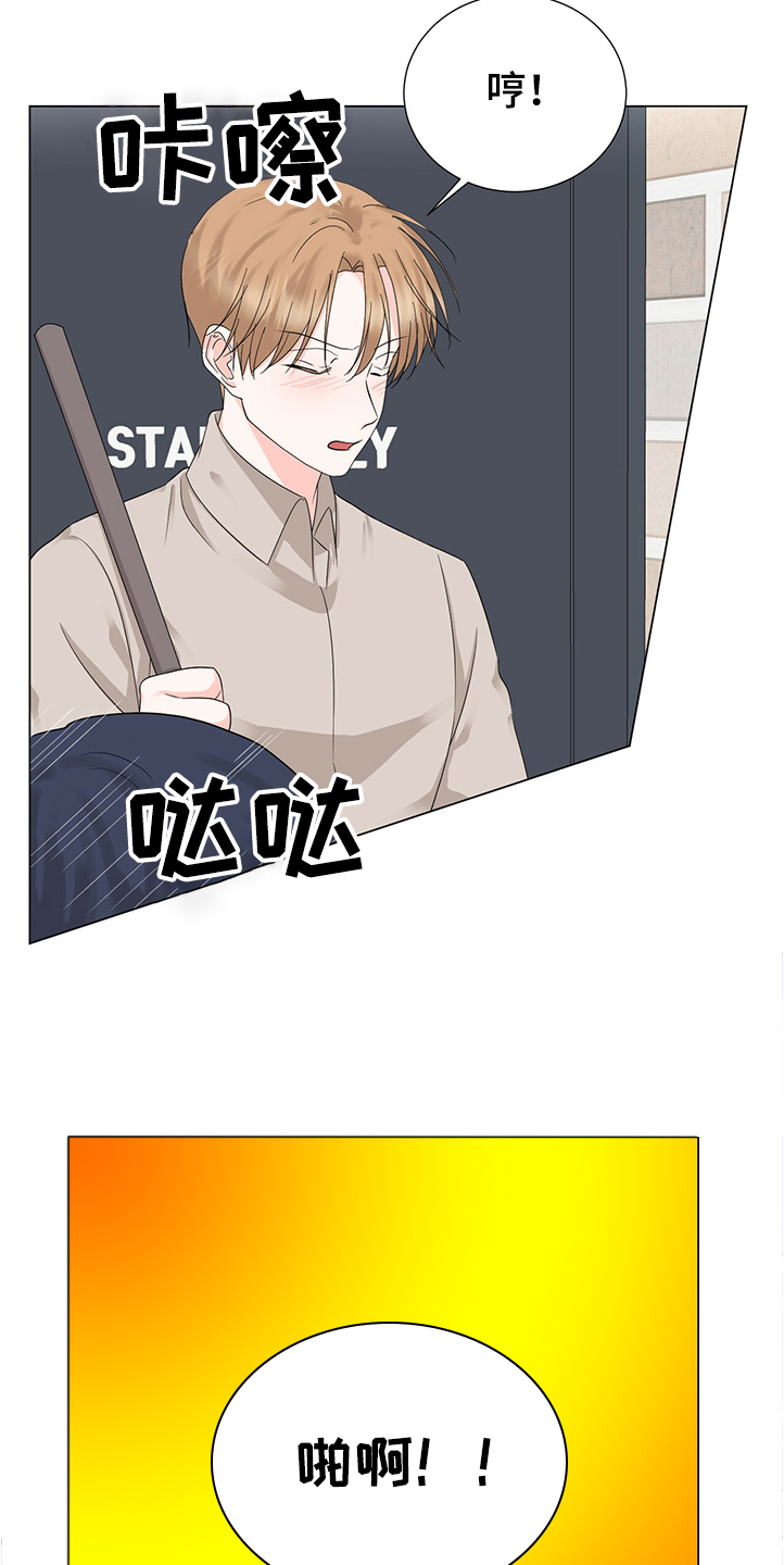 第42话13