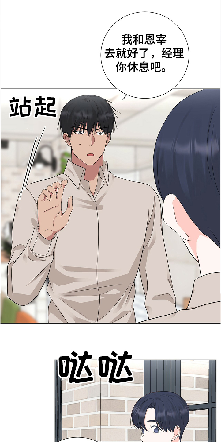 第42话0