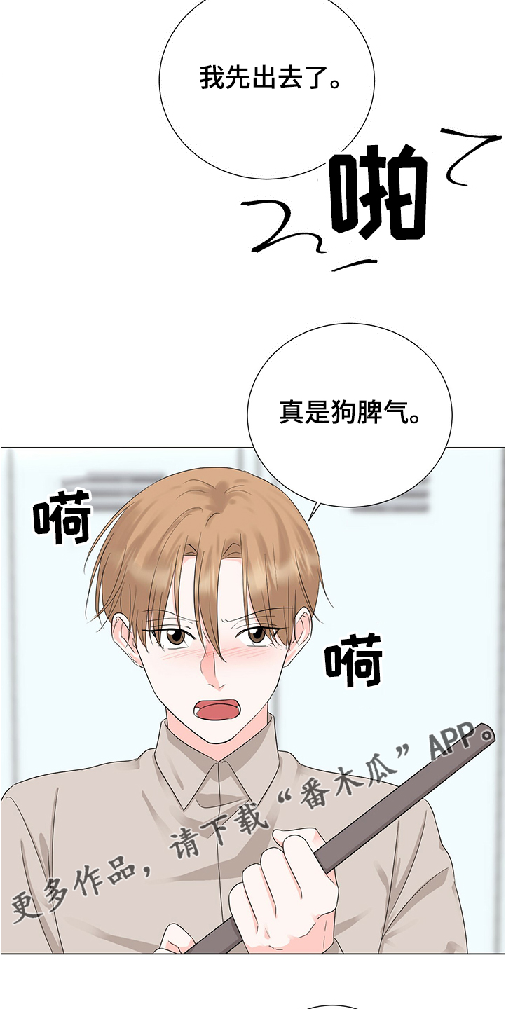 第42话12