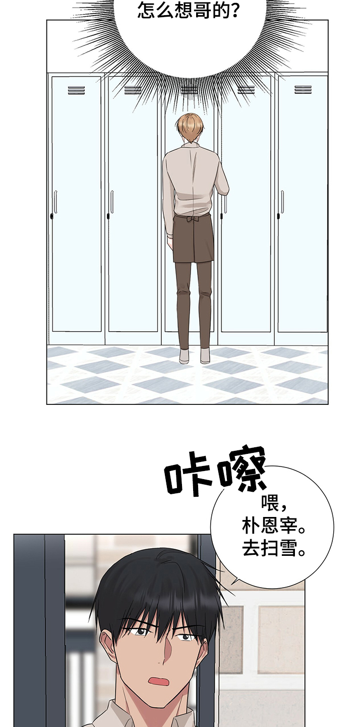 第42话4