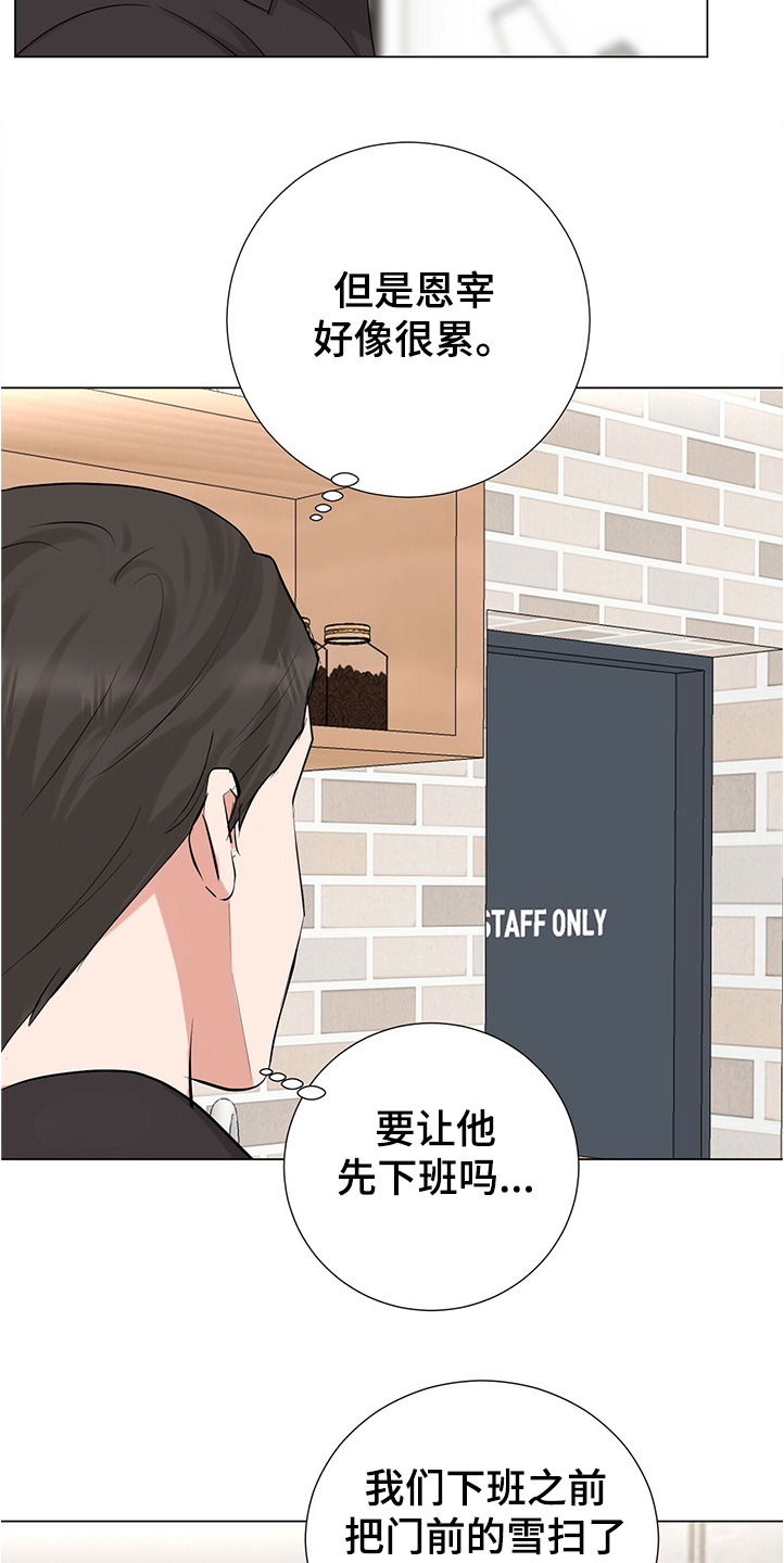 第41话13