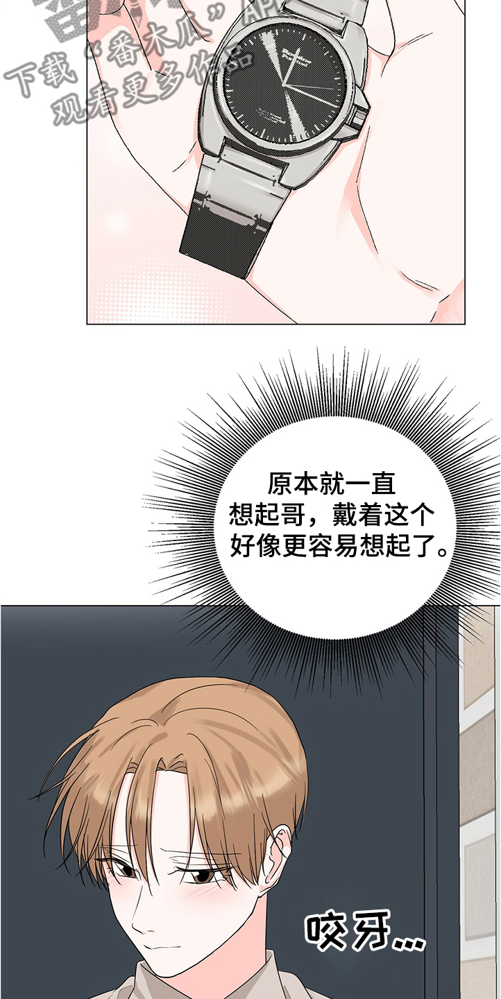 第41话2