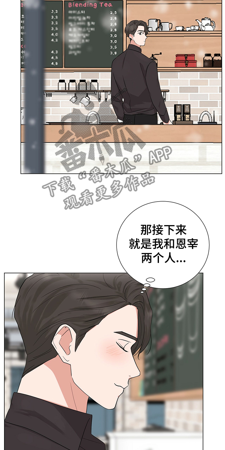 第41话12