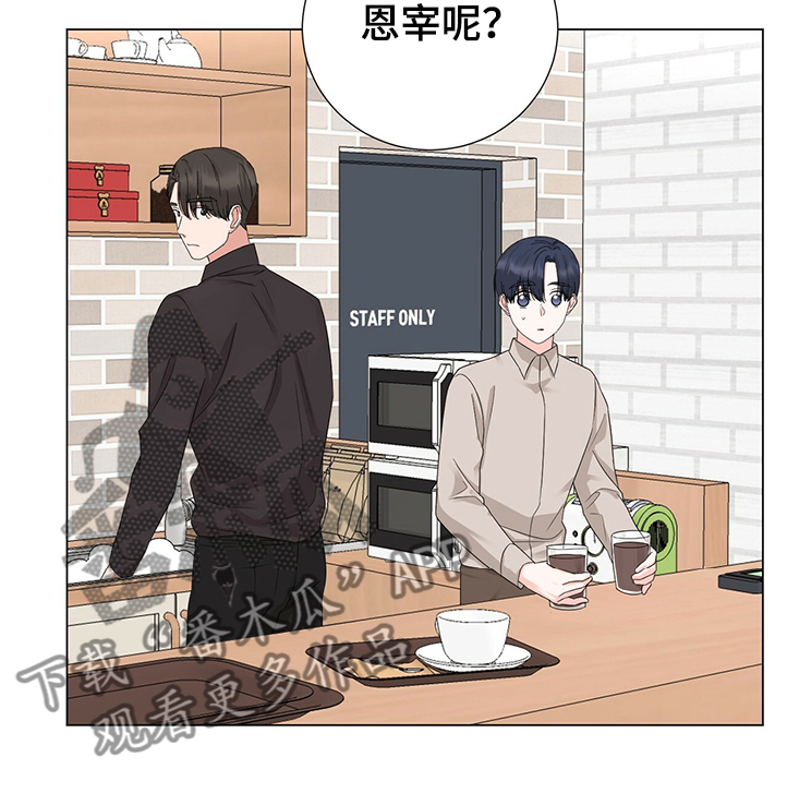 第41话4