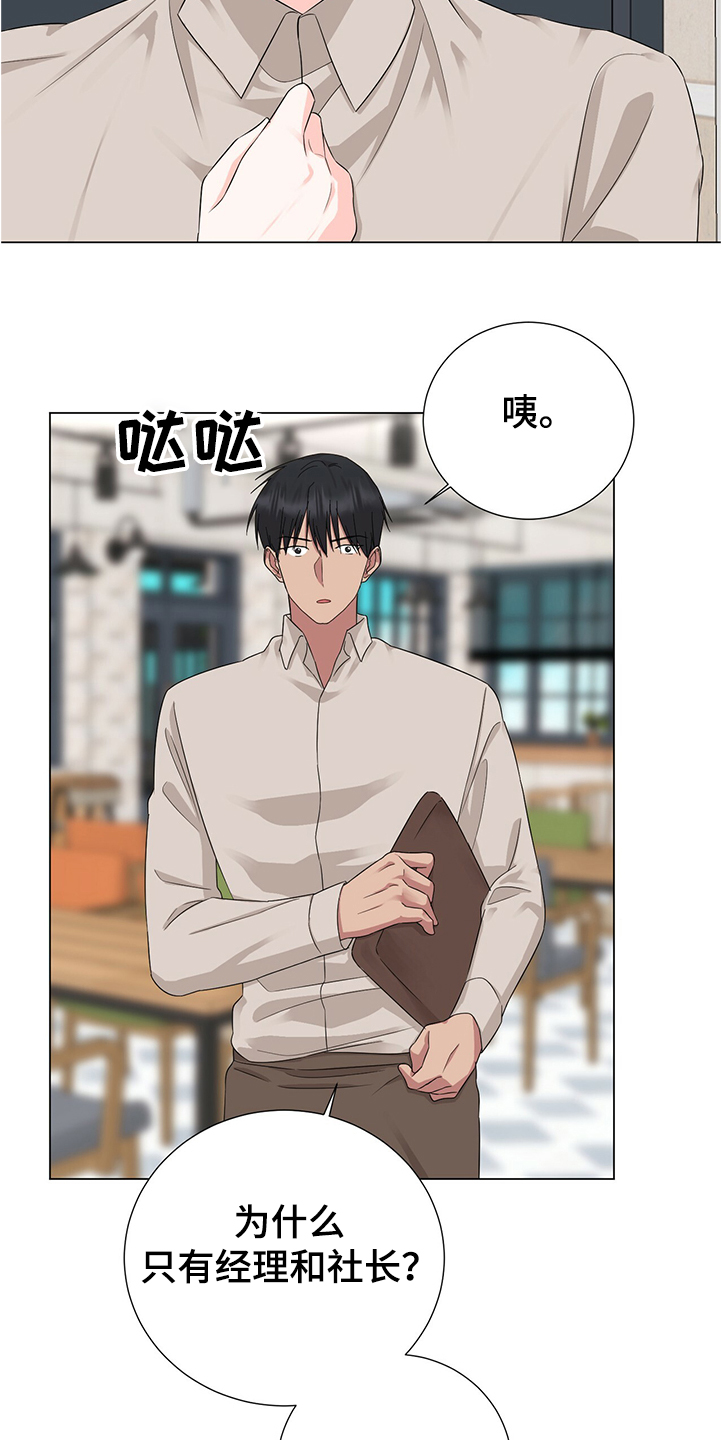 第41话3