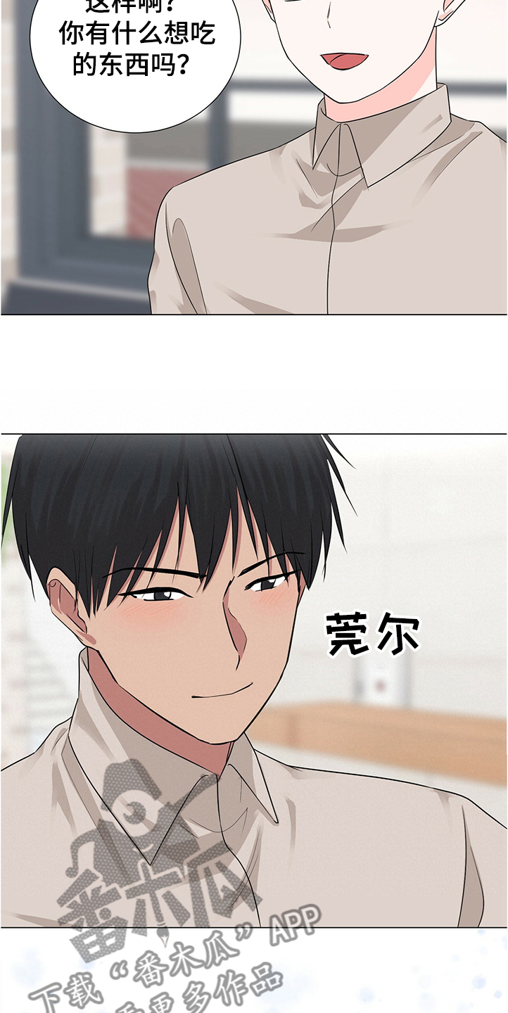 第41话9