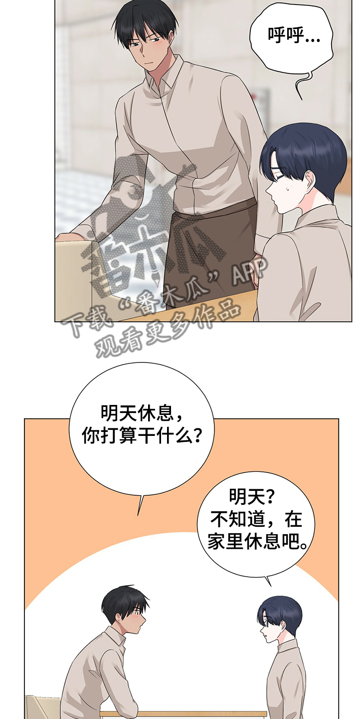 第41话7