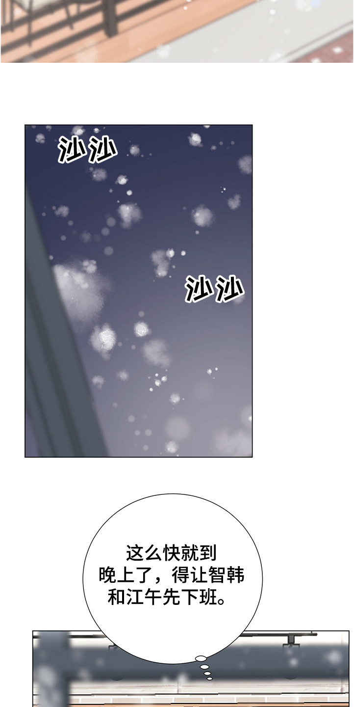 第41话11