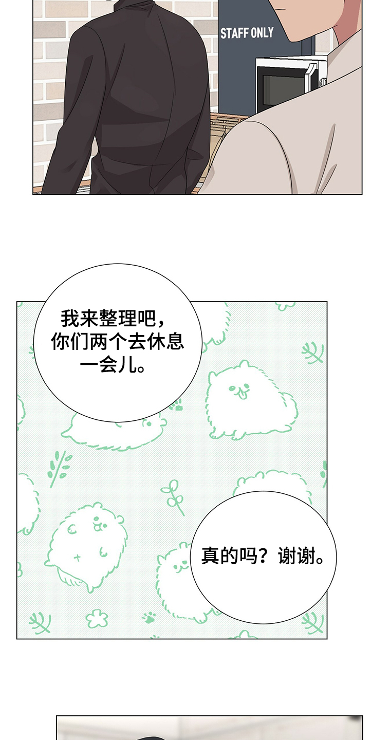 第41话6