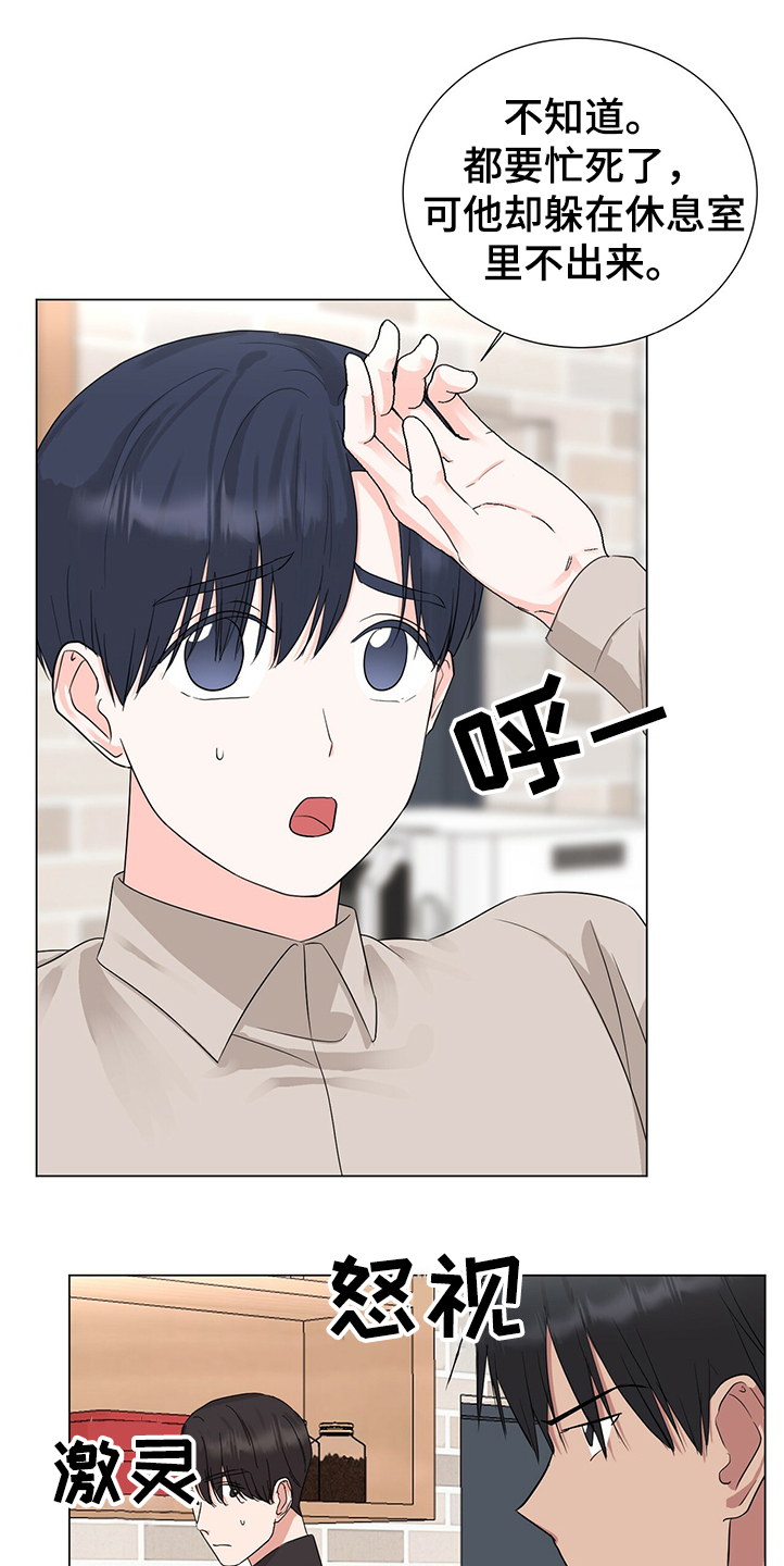 第41话5