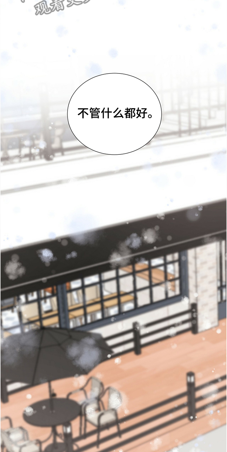 第41话10