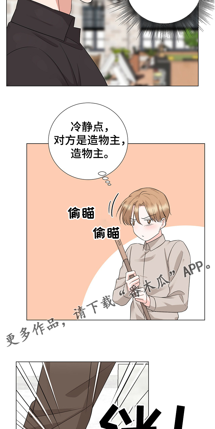 第40话12