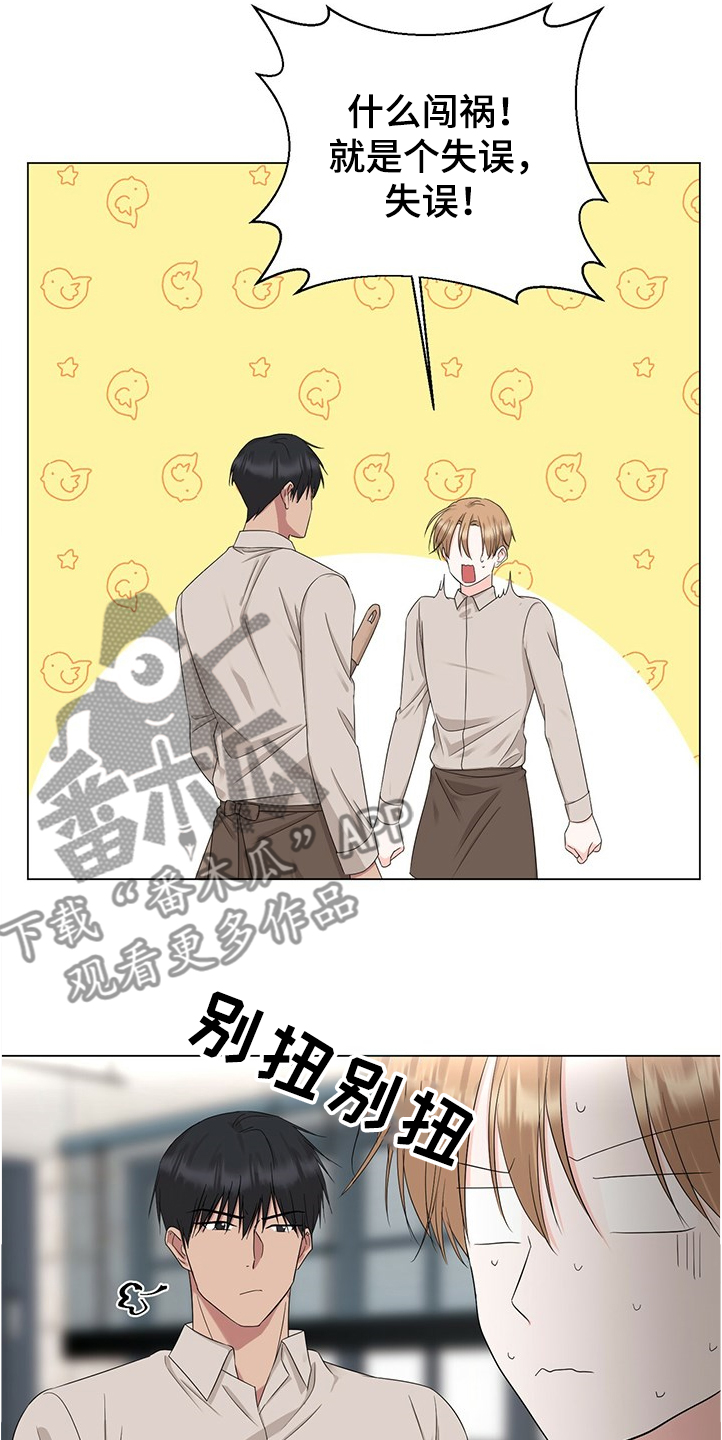 第40话1