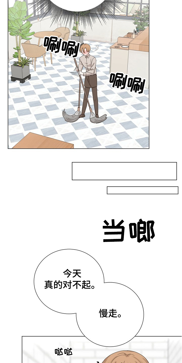 第40话8