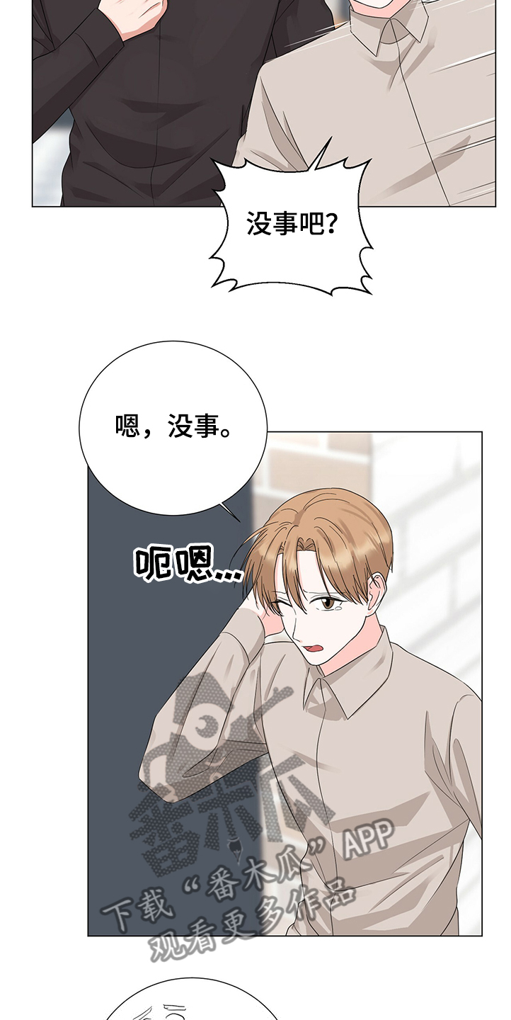 第40话15
