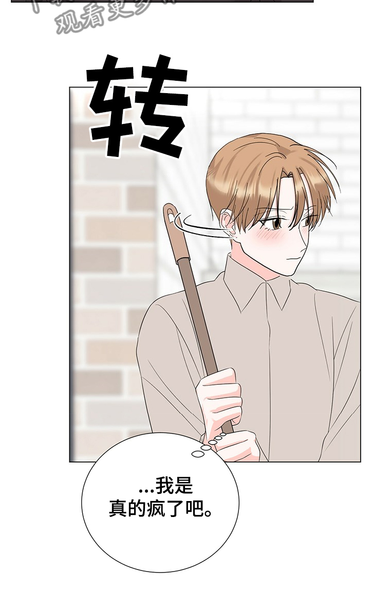 第40话10