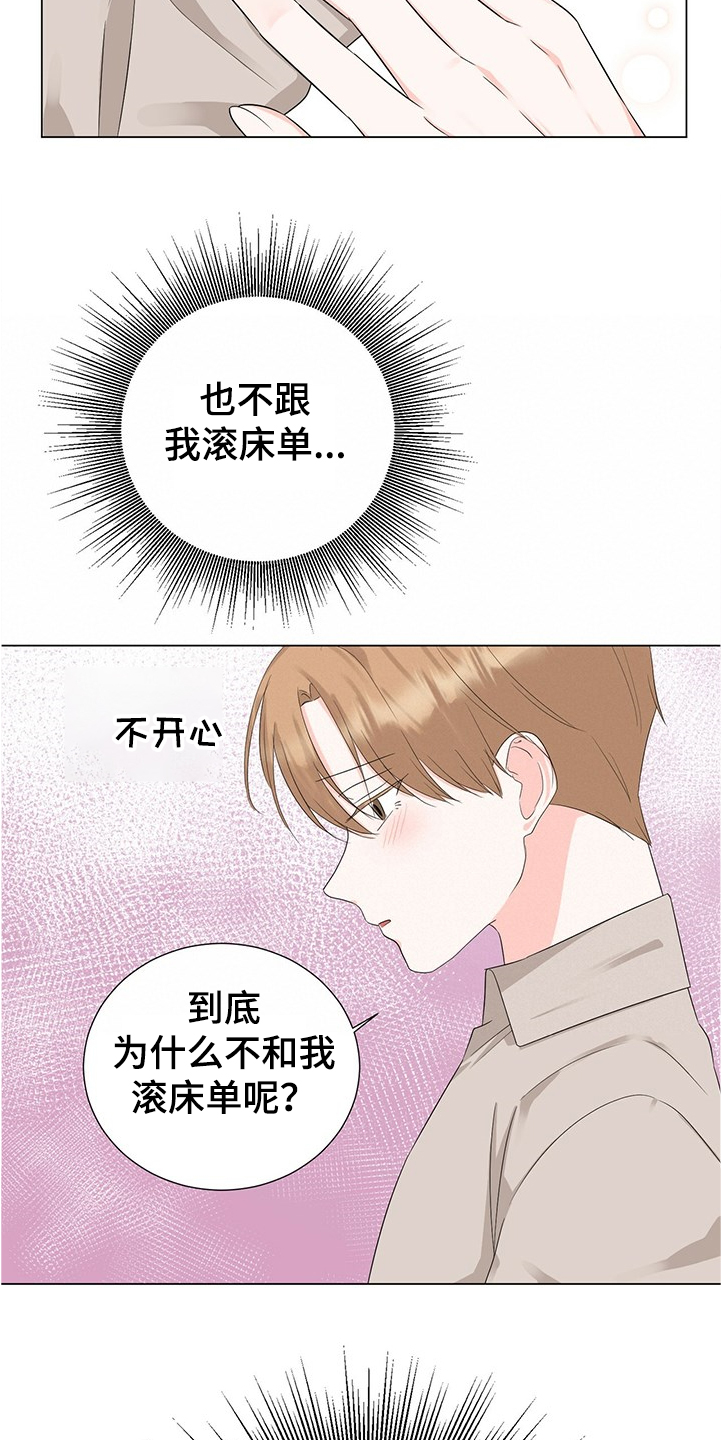 第40话6