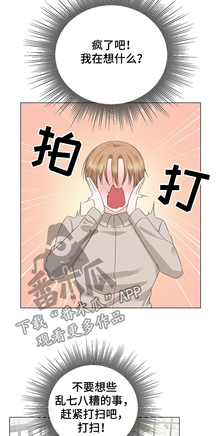 第40话7