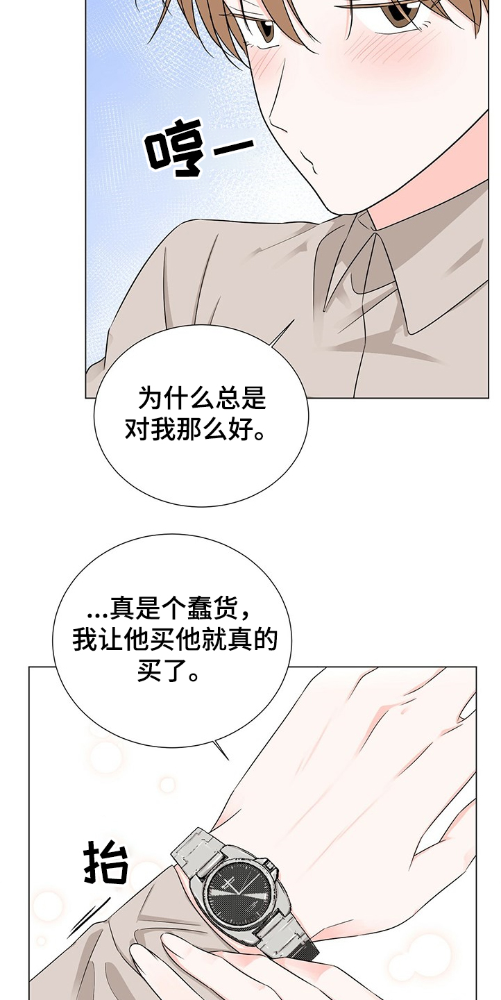 第40话5