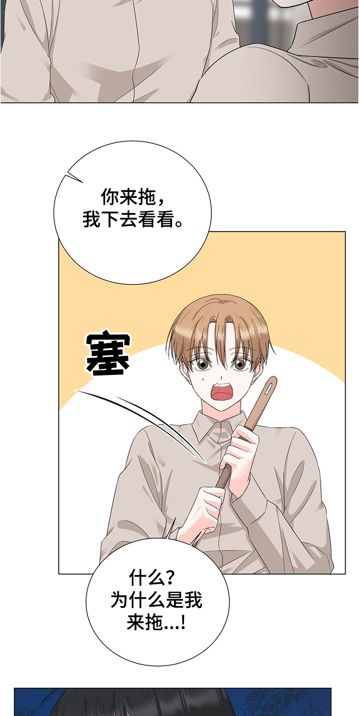 第40话2