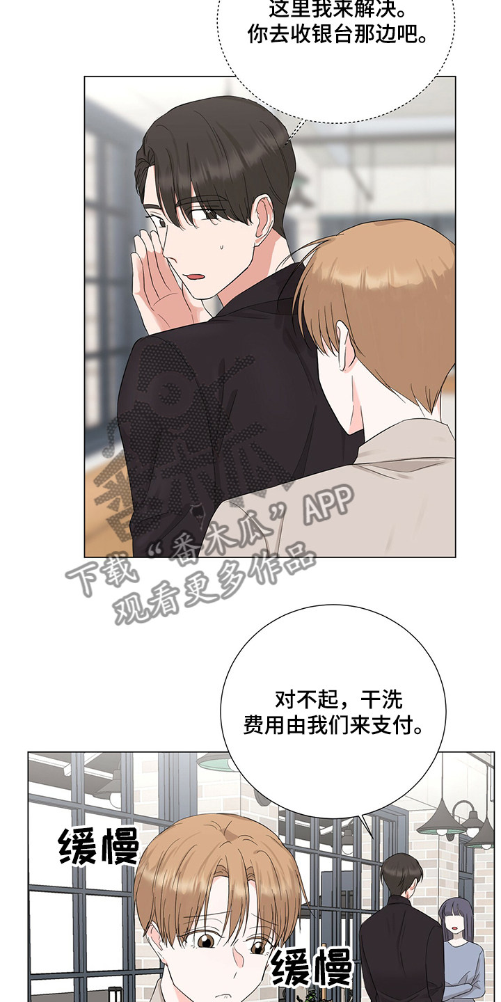 第39话16