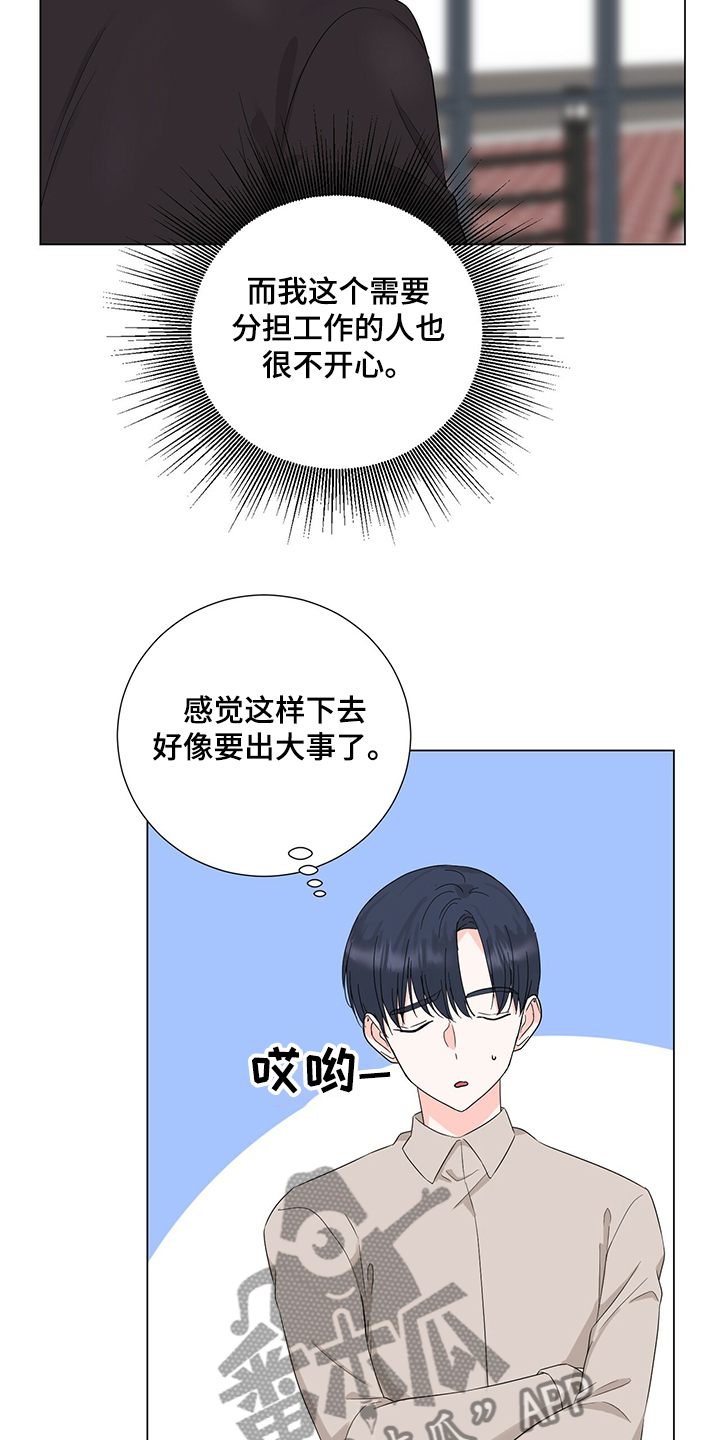 第39话21