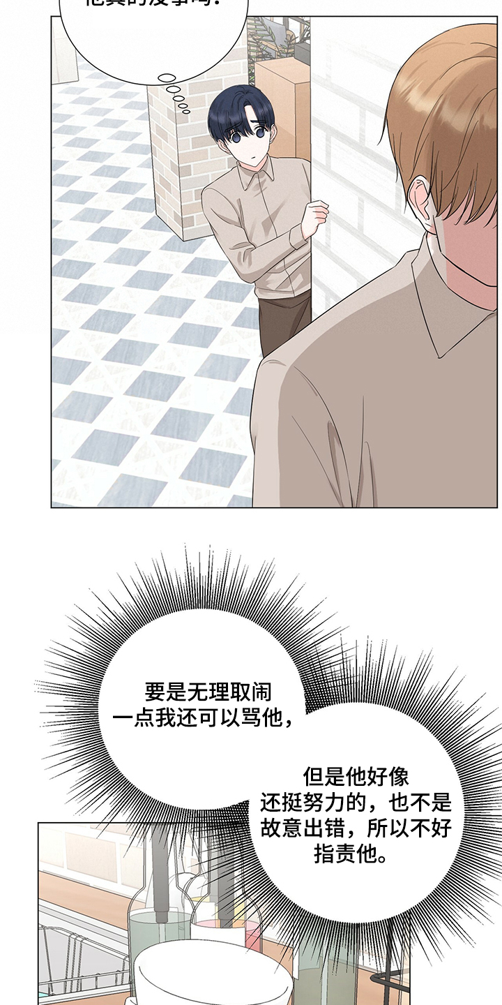 第39话19