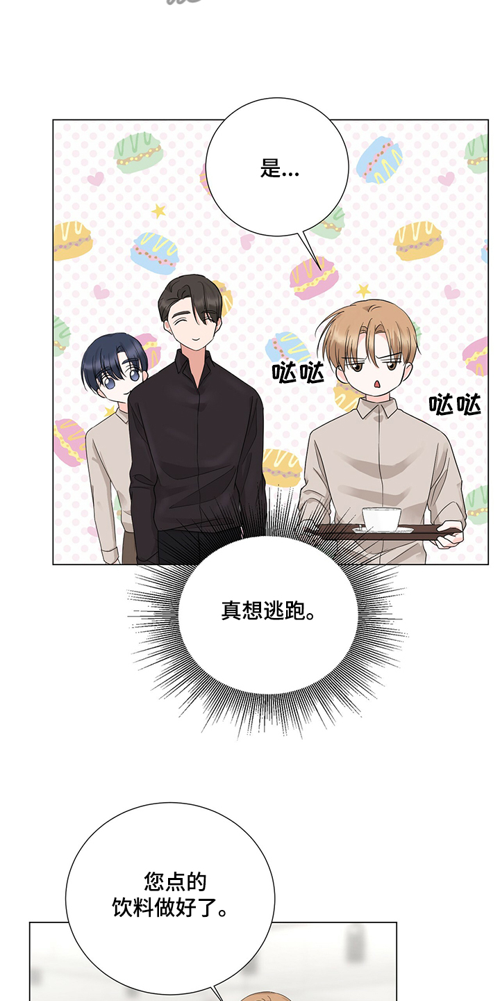 第39话9