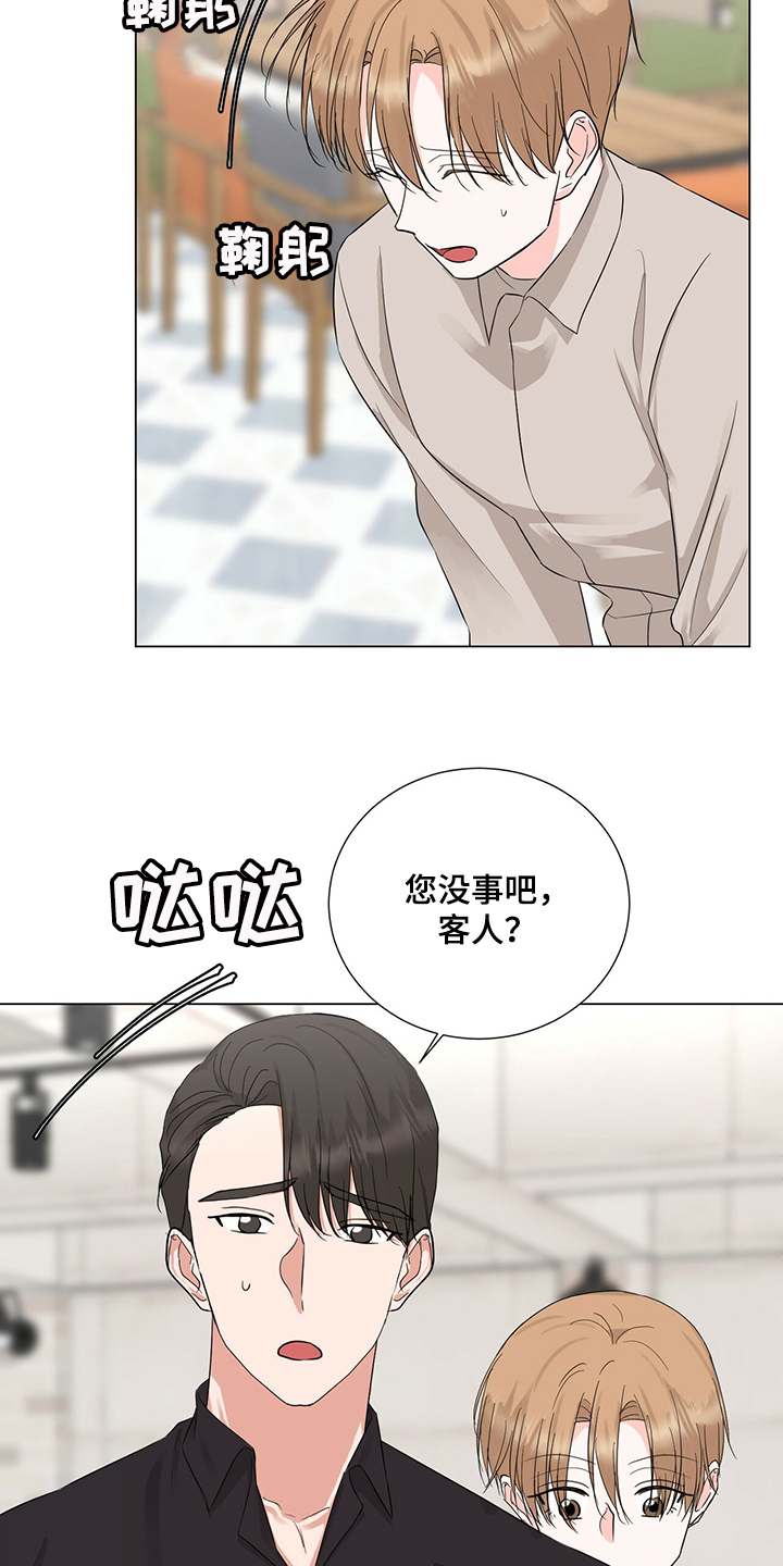 第39话13