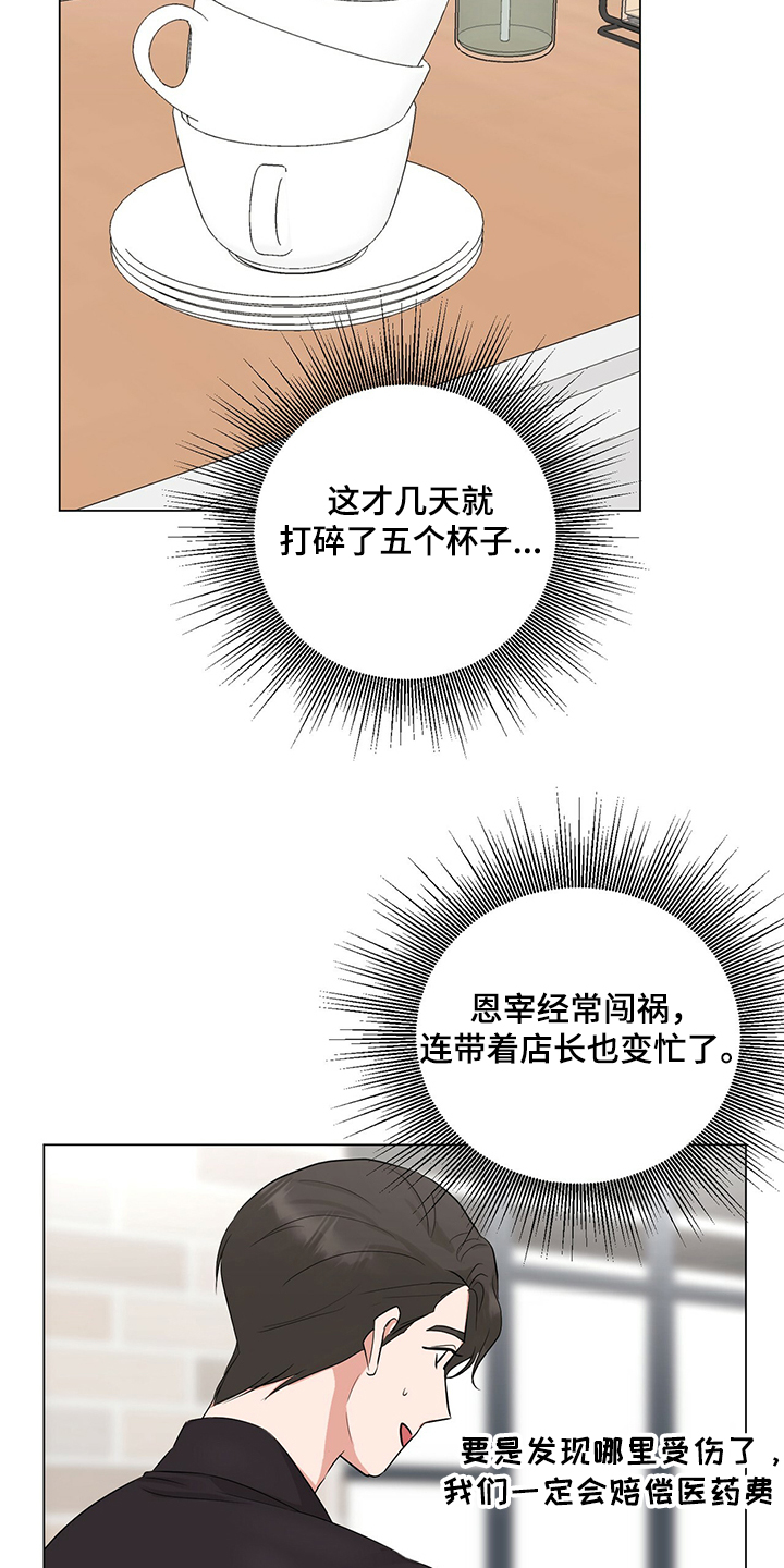 第39话20