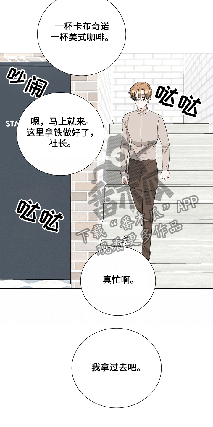 第39话5