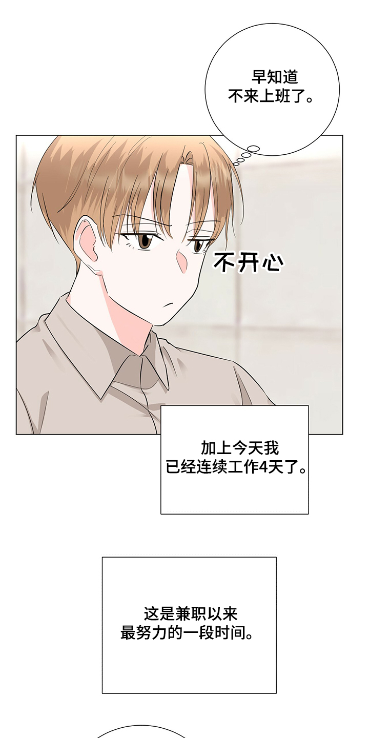 第39话4