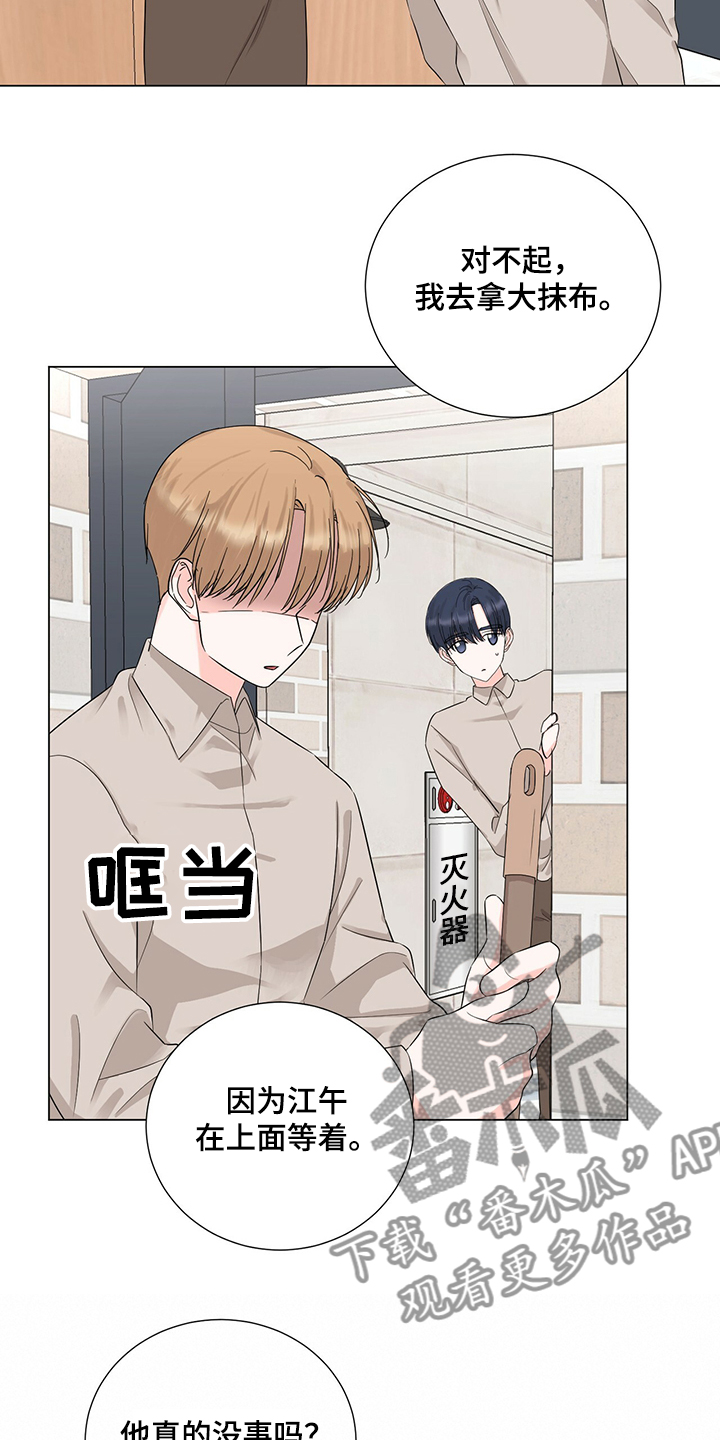 第39话18