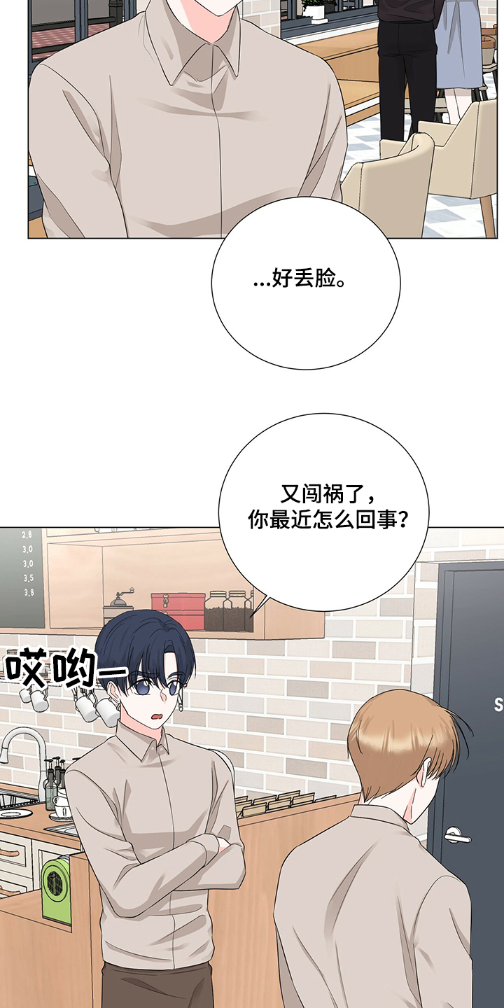 第39话17