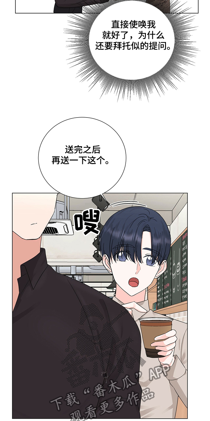 第39话8