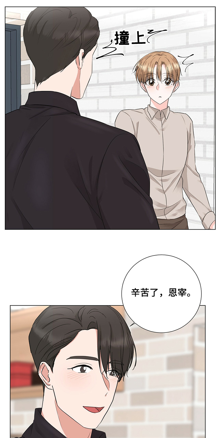 第39话6