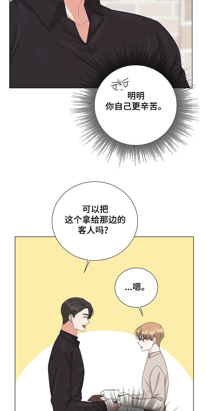 第39话7