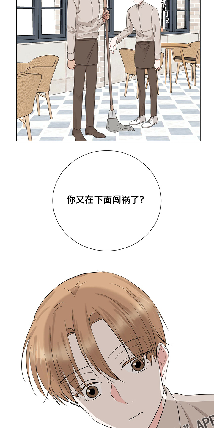 第39话23