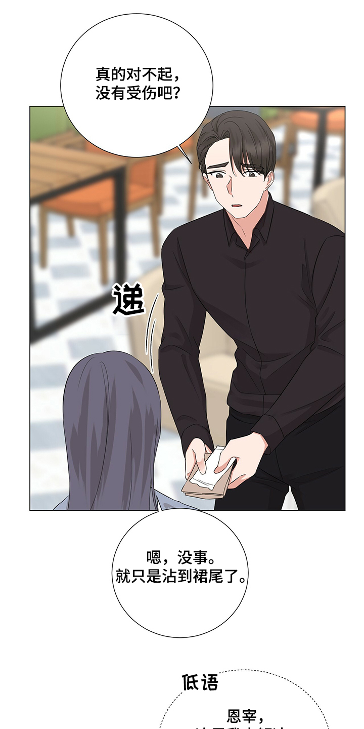 第39话15