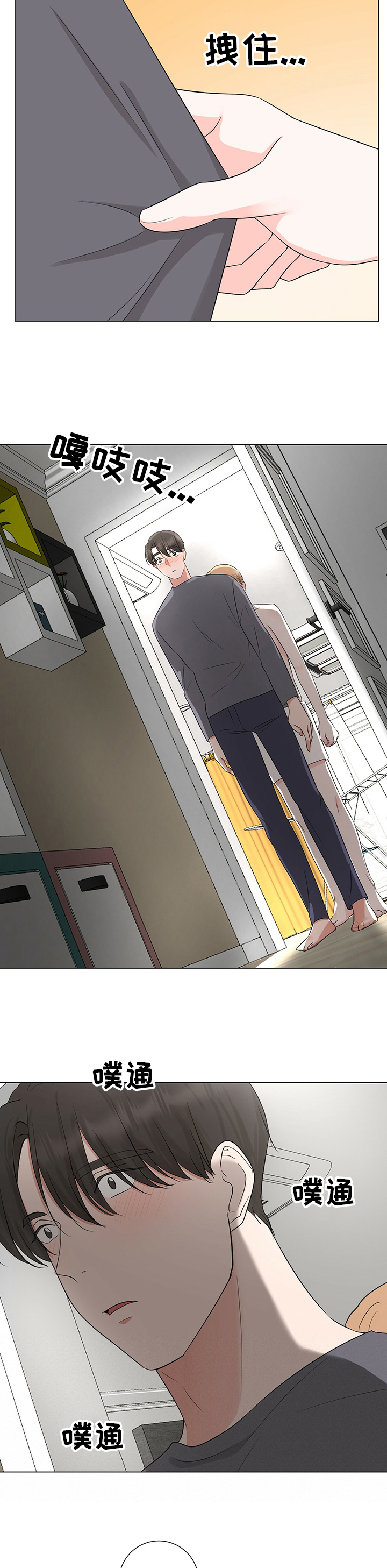 第38话6
