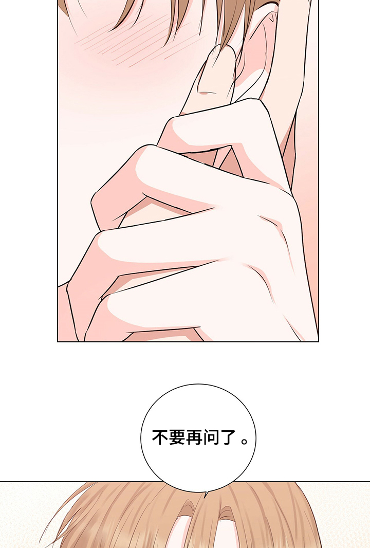 第38话11