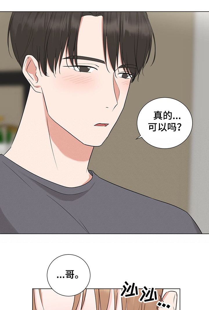 第38话10