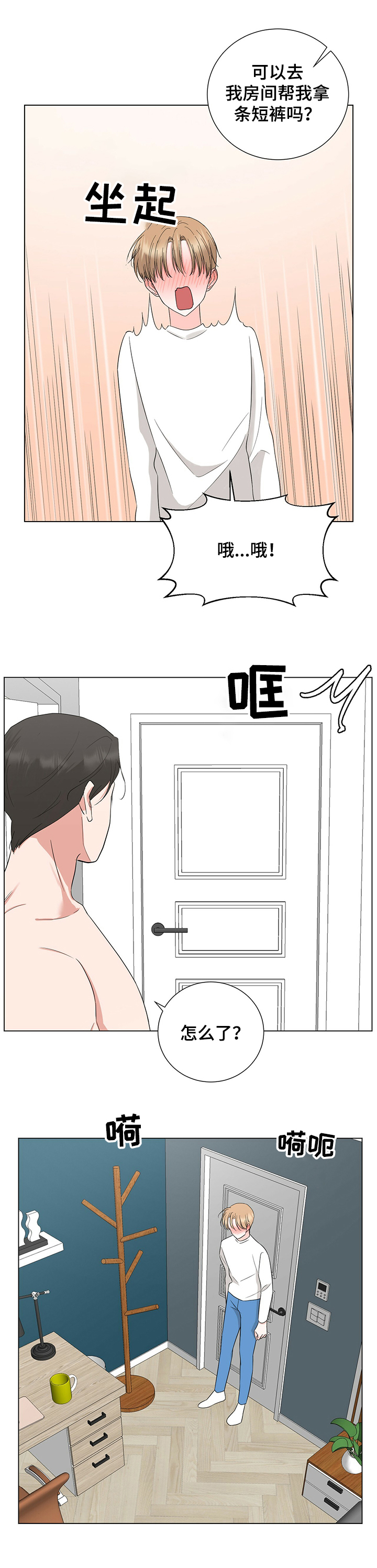 第37话1