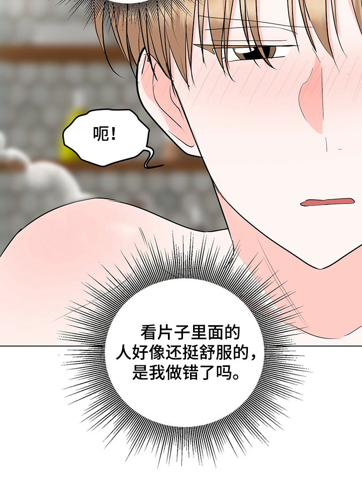 第37话14
