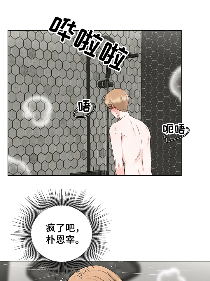第37话10