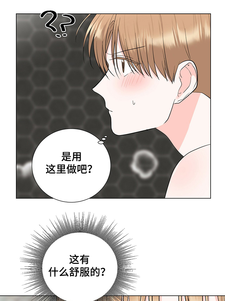 第37话13