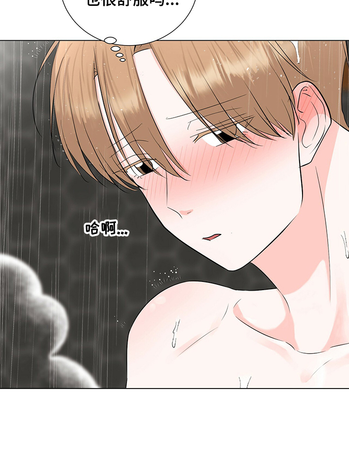 第37话12