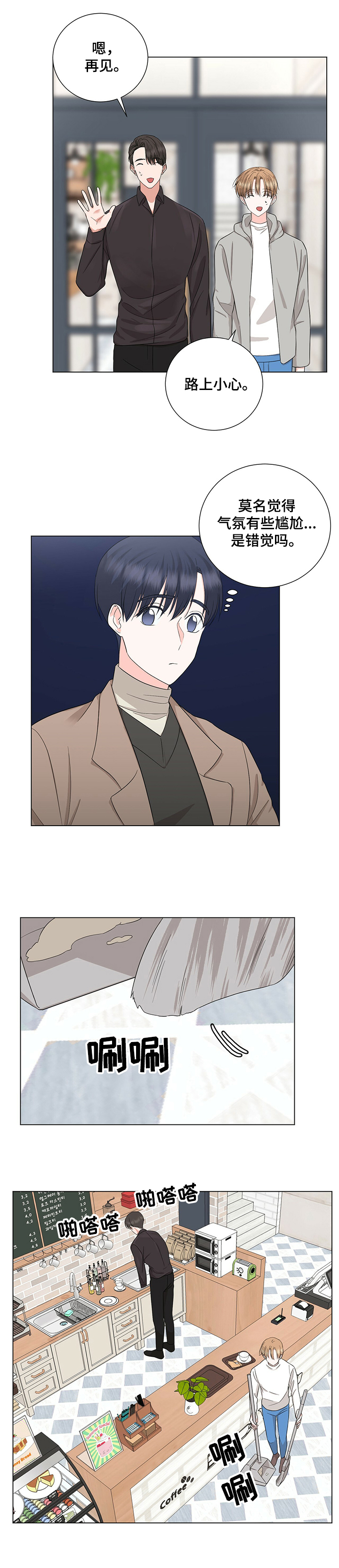 第36话5